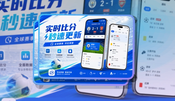 C7娱乐安装更顺手，赛前应用商店下载