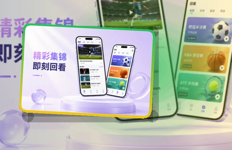 C7娱乐 官方应用入口,比赛提醒更适合收藏 页面展示