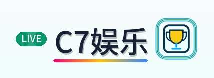 C7娱乐 Logo